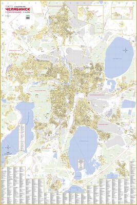 Карта Челябинска с улицами и домами подробная. Показать со спутника номера  домов онлайн