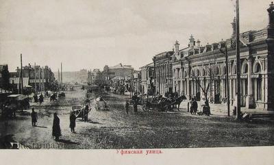 Старые фотографии Челябинска.