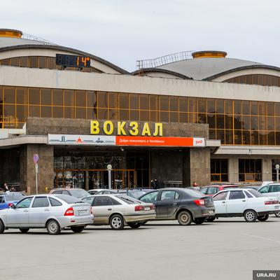 Расписание поездов: Вокзал Челябинск