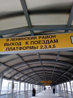 В Челябинске на ремонт дороги возле ж/д вокзала готовы потратить 66 млн  рублей - KP.RU