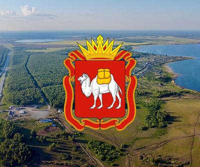 Челябинская область отмечает 90-летие - Федерация профсоюзов Челябинской  области