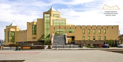 Челябинск: краеведческий музей | on-walking.com