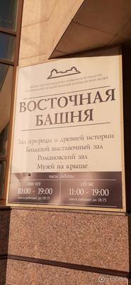 Государственный исторический музей Южного Урала - YouTube