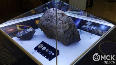 Гость из космоса! Годовщину падения метеорита отмечают на Южном Урале