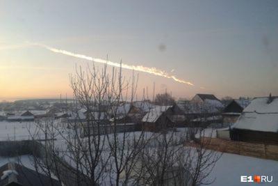 Упало шесть тонн: как россияне зарабатывали на обломках Челябинского  метеорита