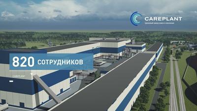 Челябинский цинковый завод улучшает условия труда работников | Урал Пресс  Информ