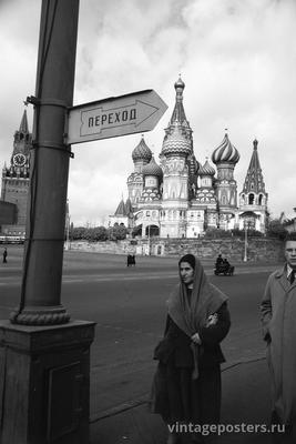 Черно-белые и цветные фото старой Москвы 1950 годов. Часть 1. | Старые  фотографии, Москва, Черно-белое