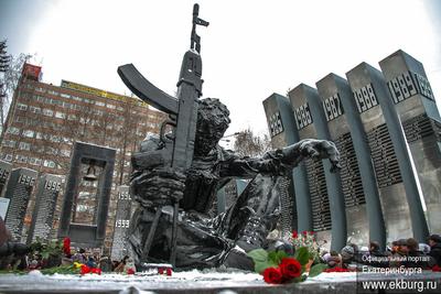 Комплекс памяти Чёрный тюльпан, Екатеринбург — 2ГИС