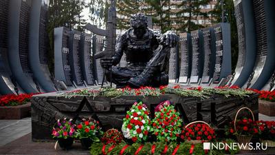Монумент \"Блэк тюльпан\", Екатеринбург, Россия Редакционное Фотография -  изображение насчитывающей граждане, чествовать: 159352757
