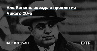 Прокат костюма в стиле 20-30 годов в Одессе