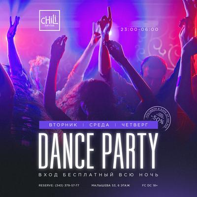 Chili bar-club - ЧЕТВЕРГ / 23:00 - 06:00 🍹 Ждем всех в... | Facebook