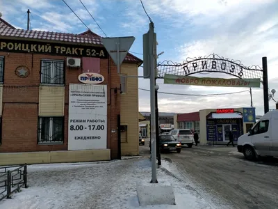 Заказать Профитроль Крем-чиз с сырным кремом 3шт за 210 руб. в Челябинске с  доставкой - Ватрушка