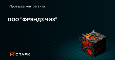 Куда сходить зимой в Новосибирске: в баню, театр и на каток