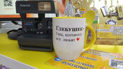 Сыр творожный Президент Крем Чиз для роллов и чизкейка 65% вес - купить с  доставкой в Новосибирске и Барнауле | Интернет-магазин Бахетле