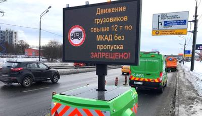 Три автомобиля попали в ДТП на МКАД в Москве - KP.RU