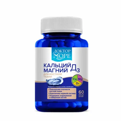 Купить витамины и минералы Витамин D3 10000 IU, Proper Vit (240 капсулы) в  Минске, цена
