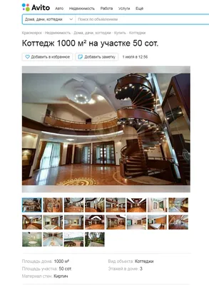 🏢 Купить дачу недорого в Красноярске, продажа коттеджей - 126 объявлений