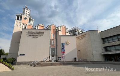 Дарвиновский музей, Москва – Афиша-Выставки