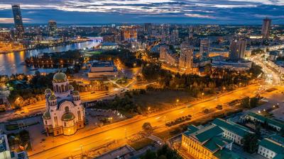 День города Екатеринбурга – 2020: программа, кто выступит, салют, фото —  Наш Урал и весь мир