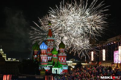 День города в Москве 2016 - программа мероприятий на 10-11 сентября. Москве  869 лет – MsMap.ru