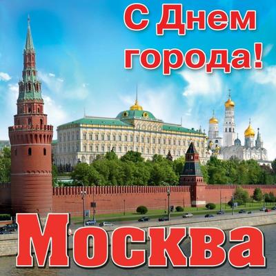 Адреса лучших концертов, которые можно увидеть в День города в Москве -  Российская газета