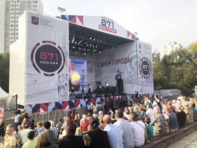 День города Москвы 2023: программа мероприятий | МГО Общероссийского  Профсоюза образования | Дзен