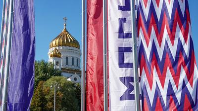 День города Москвы, ГБОУДО ДТДиМ имени А.П.Гайдара, Москва