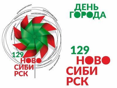 Представляем полную программу Дня Города 25 и 26 июня в Новосибирске