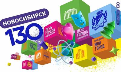День города – 2023: куда сходить 24 и 25 июня | Новости – Gorsite.ru