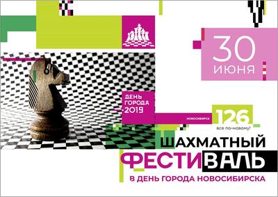 Концерт к 130-летию Новосибирска — прямая трансляция | ОТС LIVE - YouTube