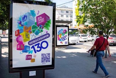 День города в Новосибирске 25 июня 2023: праздничная программа, список  мероприятий - KP.RU