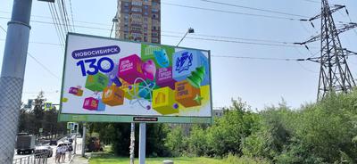 Новосибирску — 129: полная программа Дня города 2022