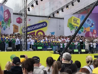 Новосибирск празднует юбилей