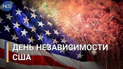 Акция] День независимости США - Новости - War Thunder