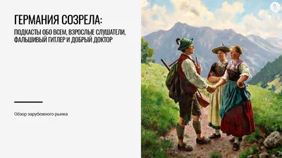 Германия: После провала «Рейхсбюргеров» – насколько безопасен немецкий  парламент - МК Германия