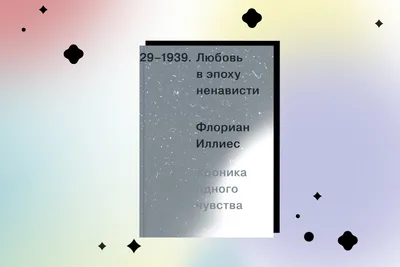 СловоНово'22: 7 дней свободы слова на русском языке ~ Швейцария для всех