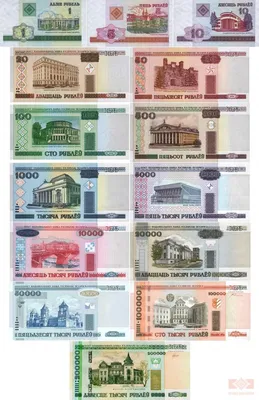 Деньги Белоруссии фото
