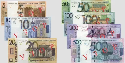 Деноминация в Беларуси: когда перестанут действовать старые деньги и какая  новая банкнота посвящена Витебщине?
