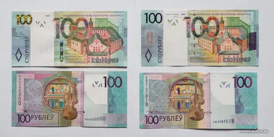 Дизайнер, который нарисовал новую версию белорусских рублей, делает  экспертизу деноминированных купюр