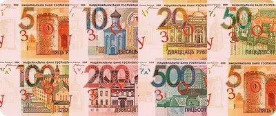 Архитектурные памятники на банкнотах Национального Банка РБ