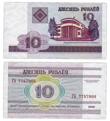 Подержали новые 100 рублей: цифры красиво переливаются, а замок — с  реальным куполом