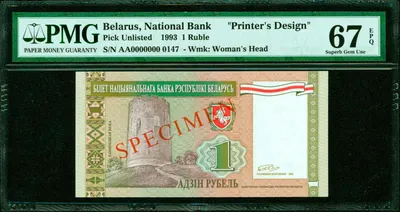 Сегодня введены в обращение обновленные 100 белорусских рублей. Чем  отличается от «старых» — Блог Гродно s13