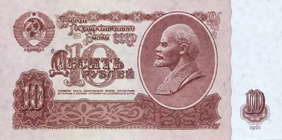 Белорусский рубль - Moneyman