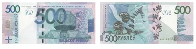 новые деньги в белоруссии. деноминация в республике беларусь 2016  белорусские рубли. белорусские деньги. белорусские монеты. Стоковое Фото -  изображение насчитывающей банкротство, кризис: 220795896