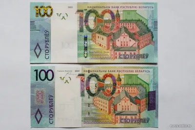 Нашлись белорусские деньги, которые в 1995 году так и не пустили в оборот.  И, кажется, это сенсация - CityDog.io