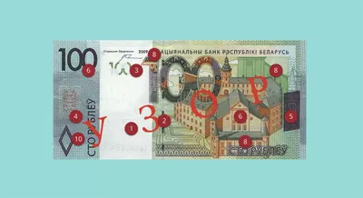 Сувенирные деньги Пачка купюр 200 Белорусских рублей