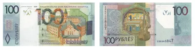 История белорусской деноминации: самая крупная купюра в 1994 году - 14  центов, в 2000-м - $15, а в 2016-м - $255 - KP.RU