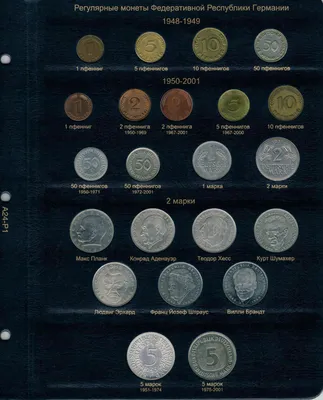 Альбом для монет Германии с 1871 года (КоллекционерЪ). Интернет-магазин  монет UniCoin