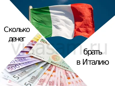 Монеты Италии регулярного выпуска образца 2002 года — Moнeты России