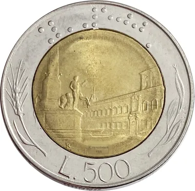 Купить монету 2 евро Италия 2006 цена 270 руб. Биметалл CK66-29 Номер  CK76-08